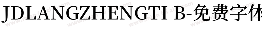 JDLANGZHENGTI B字体转换